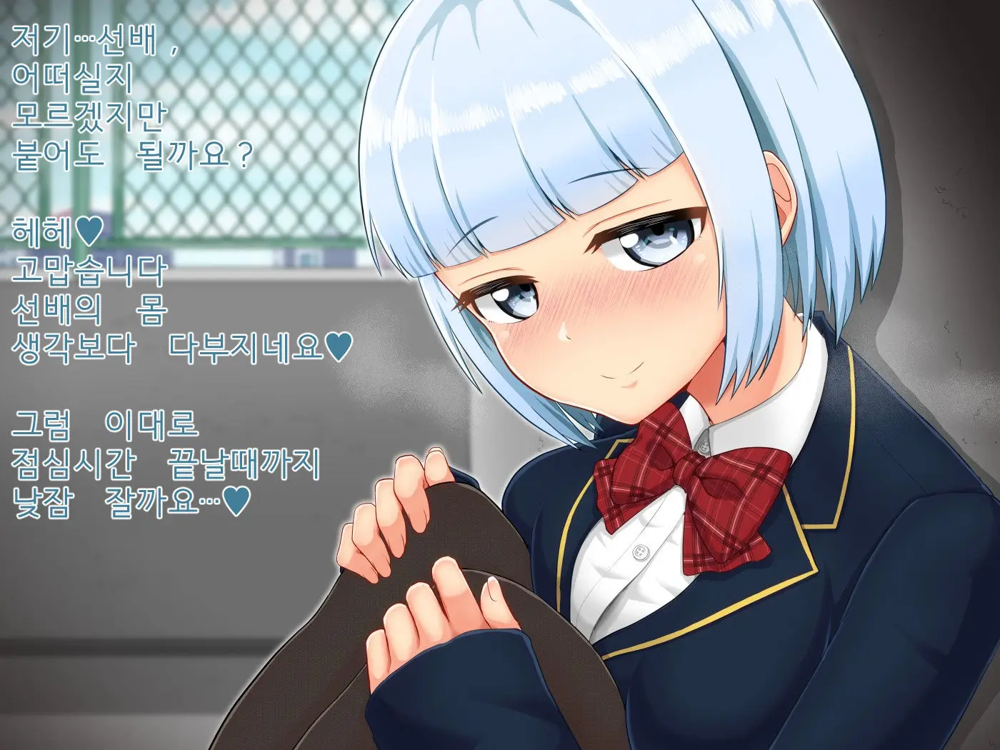 Ankoku Azumaya 오마케 일러스트